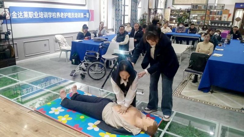 养老照护系统选型注意事项